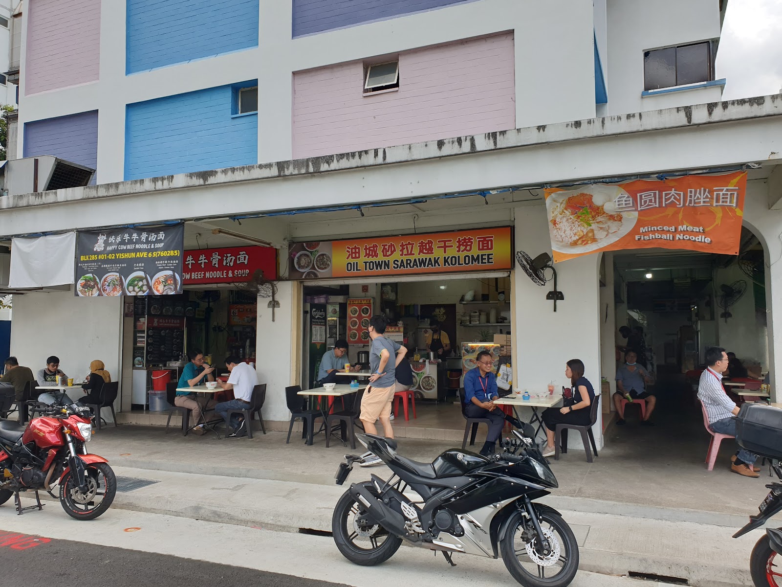 Oil Town Sarawak Kolomee