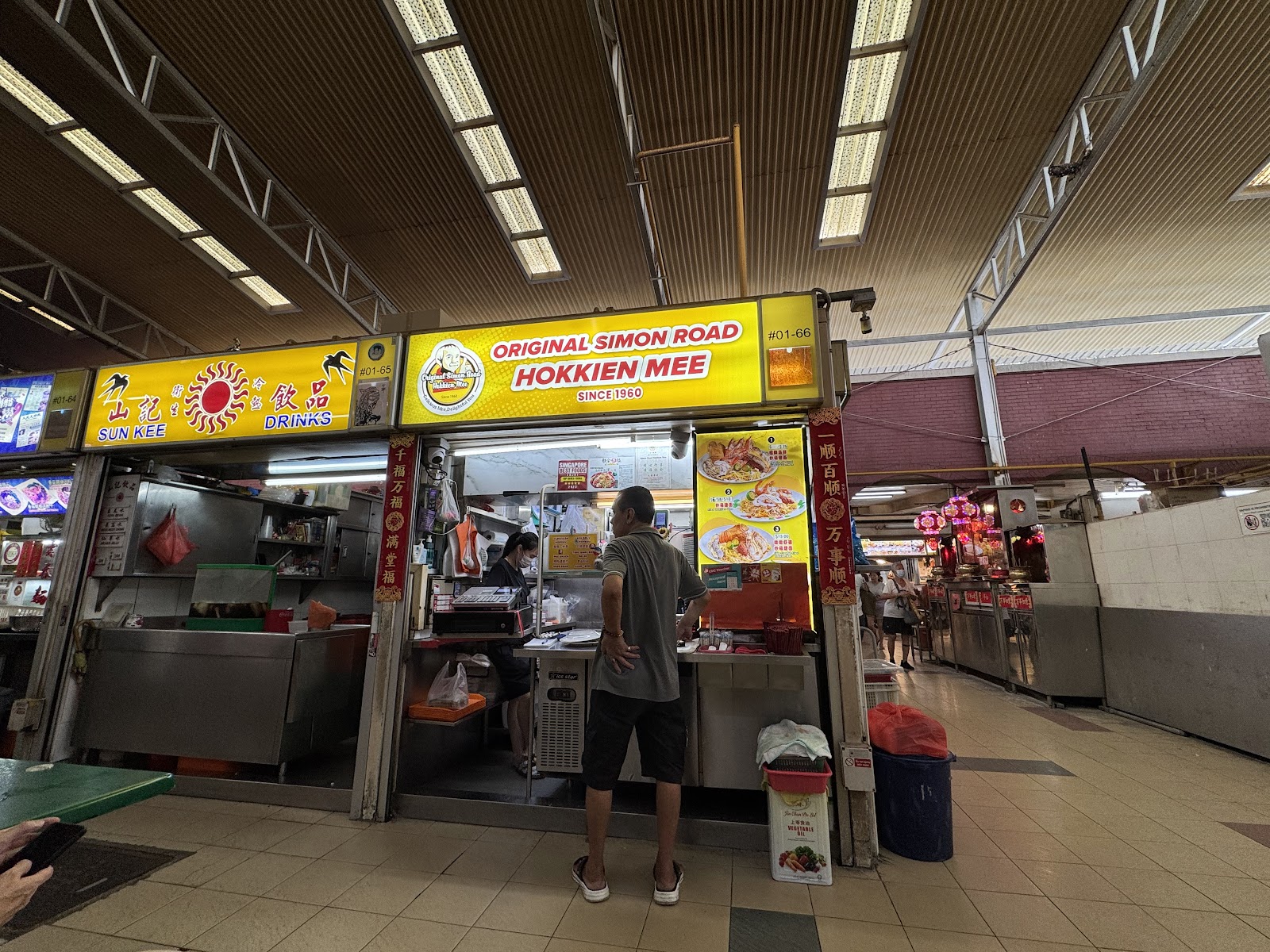 Original Simon Road Hokkien Mee