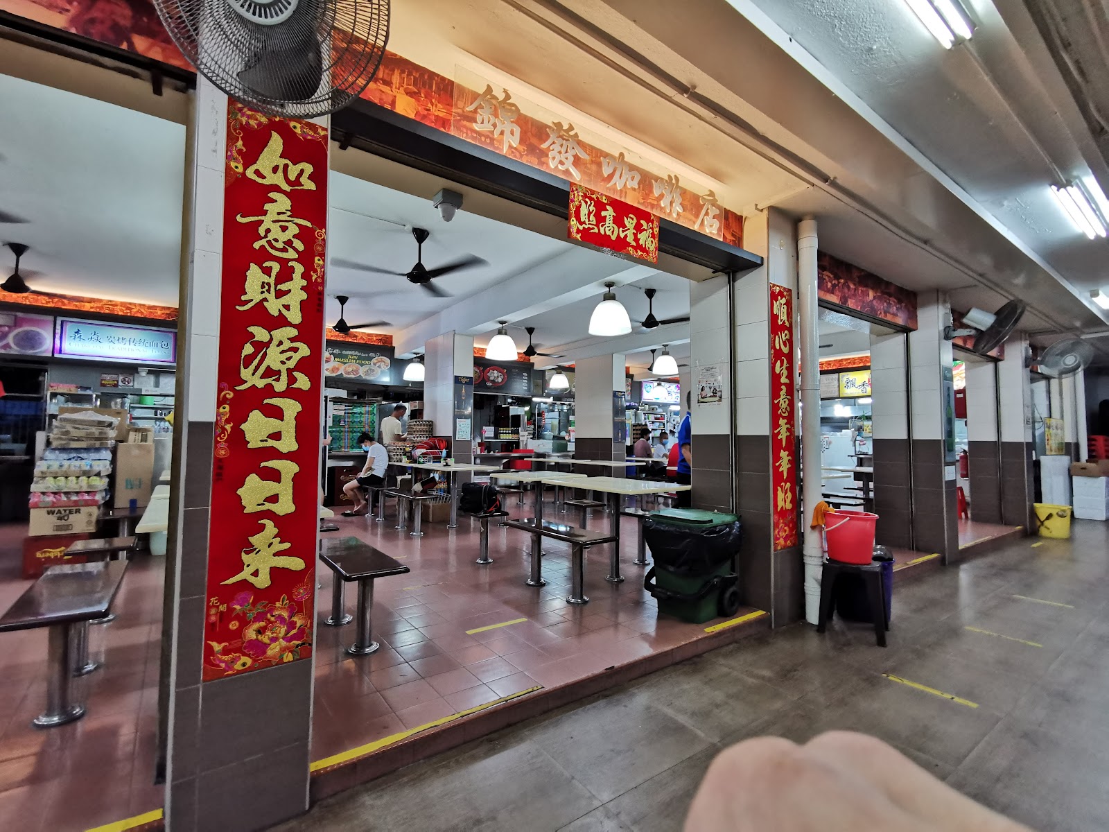 Ru Lai Vegetarian food (Blk24 Sin Ming Road)