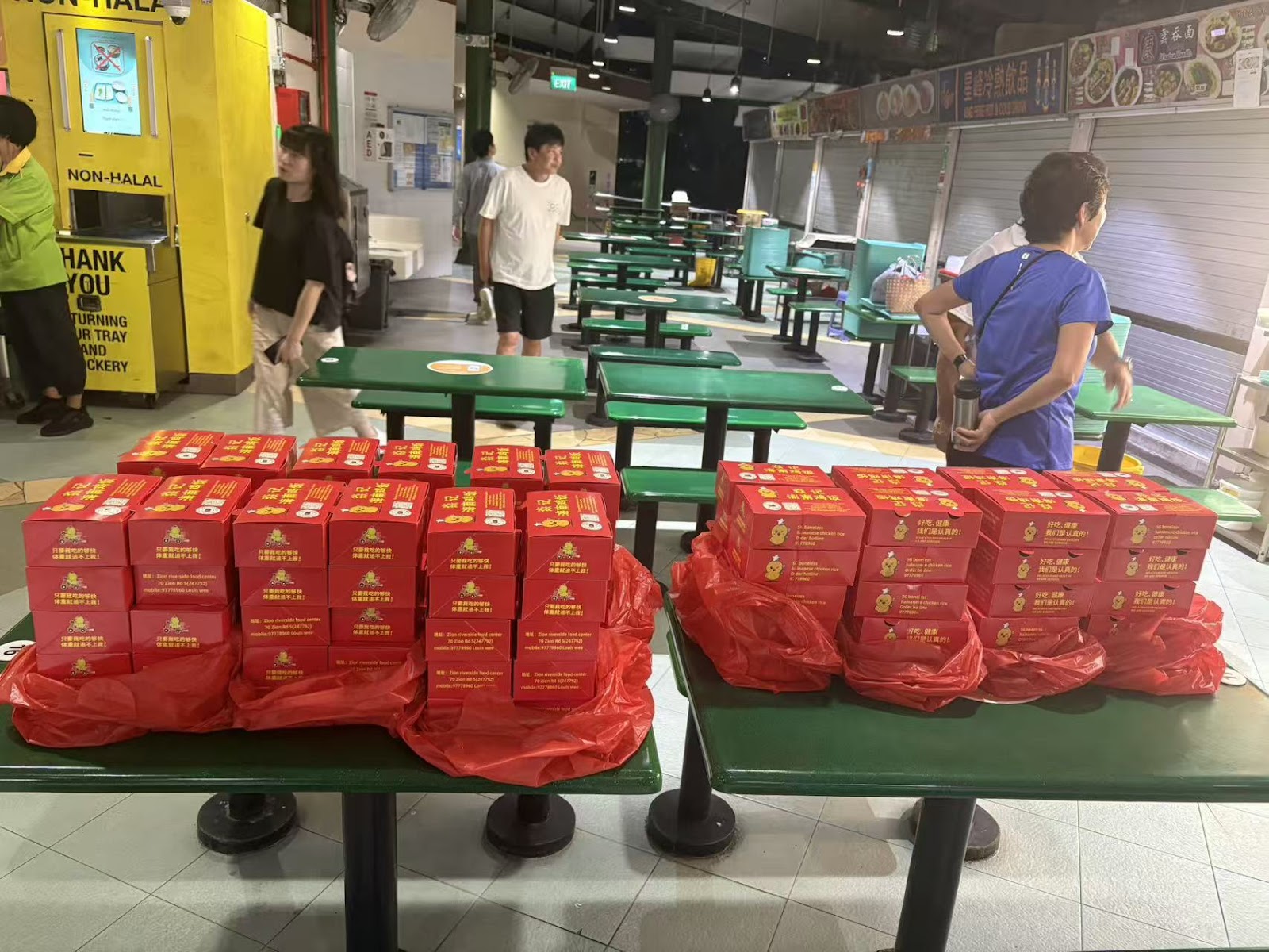Yan Kee hainan chicken rice