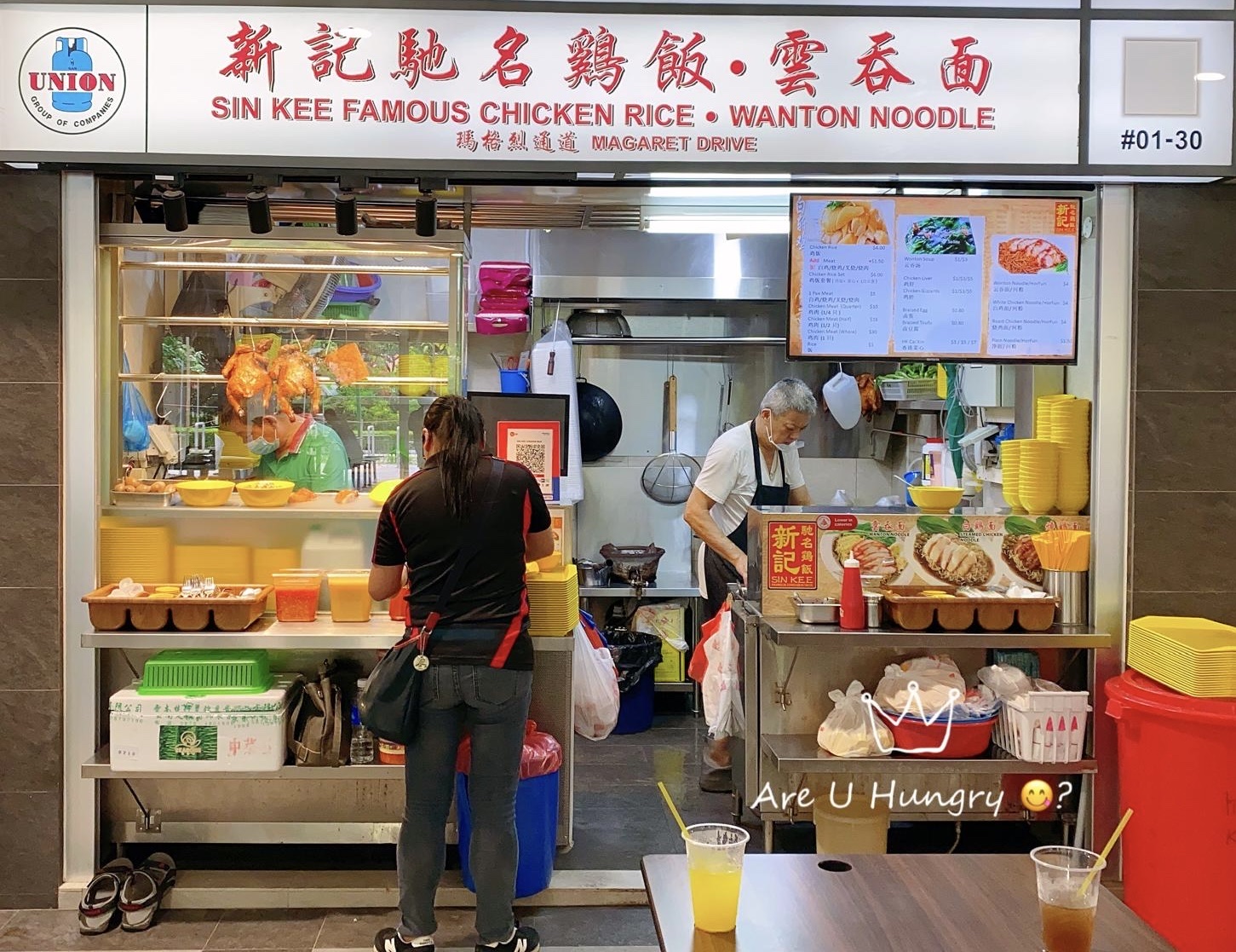 Sin kee Famous Chicken Rice