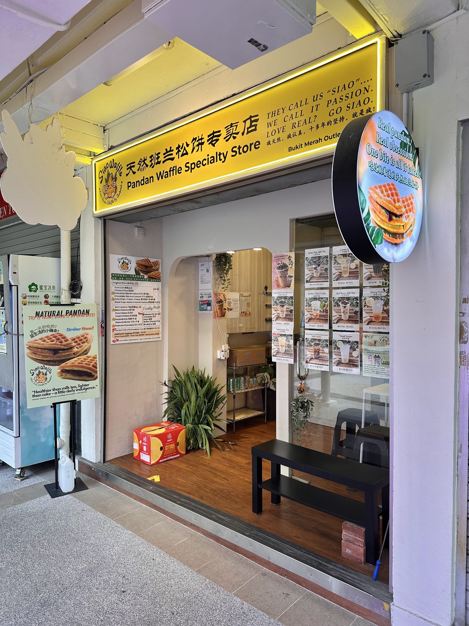 Gambateh Cafe