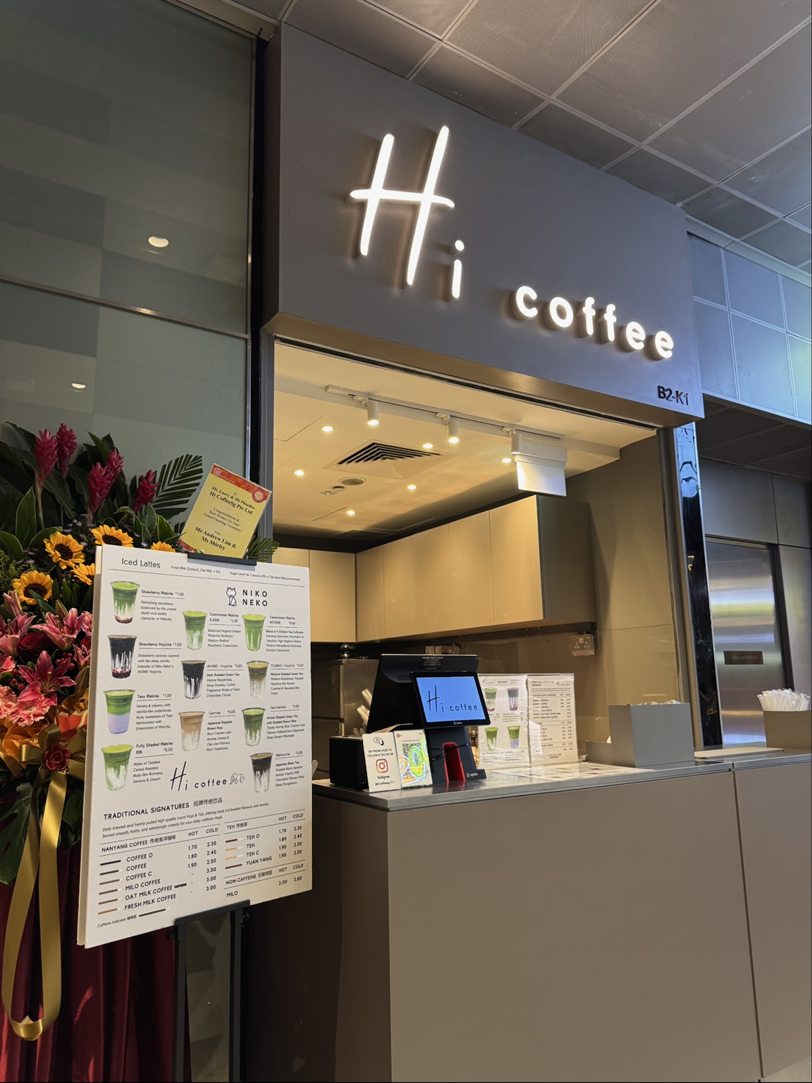 Hi coffee 🐘 | Guoco Tower