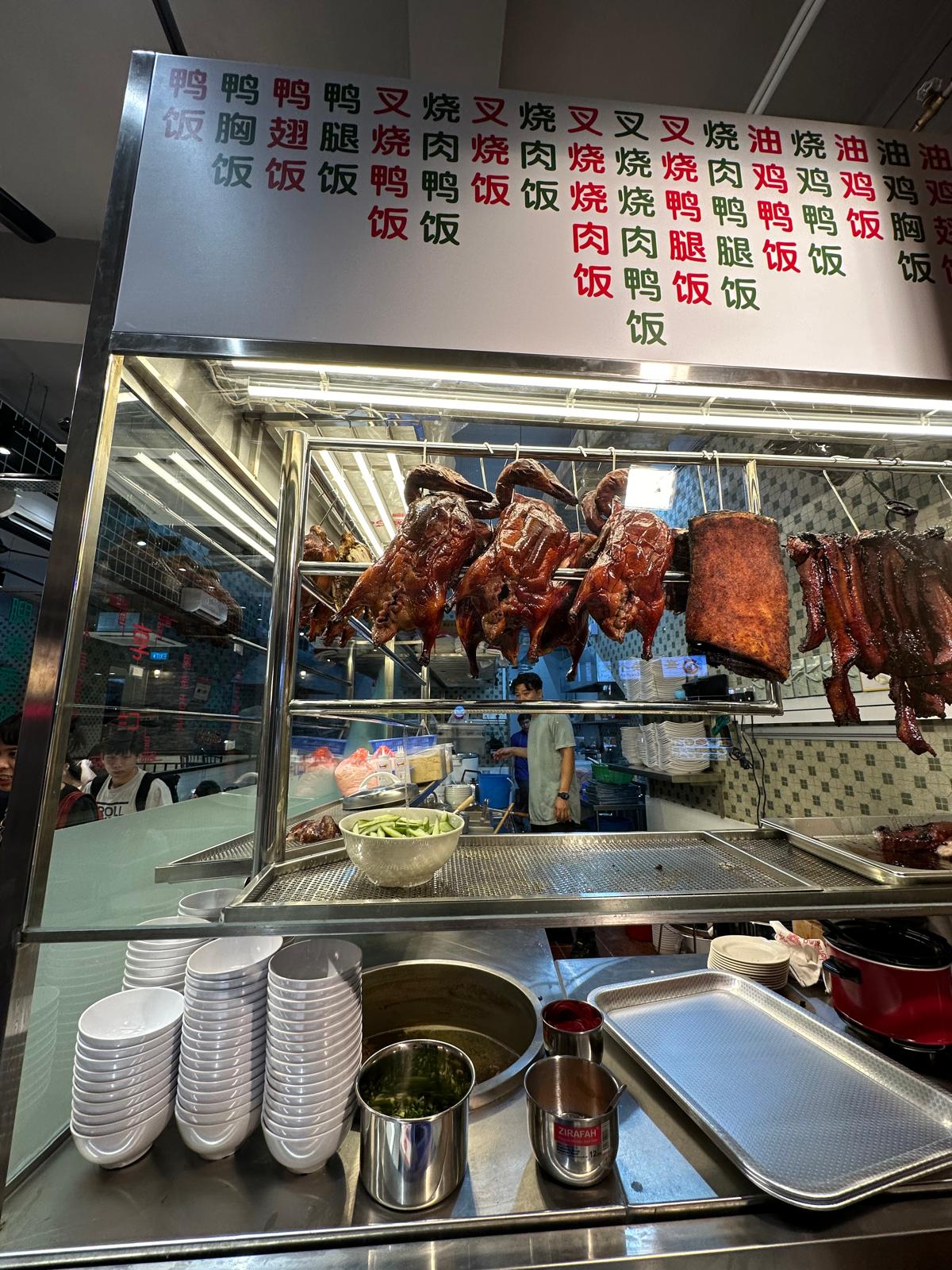 Hiang Ji Roasted Meat & Noodle House HOLLAND VILLAGE