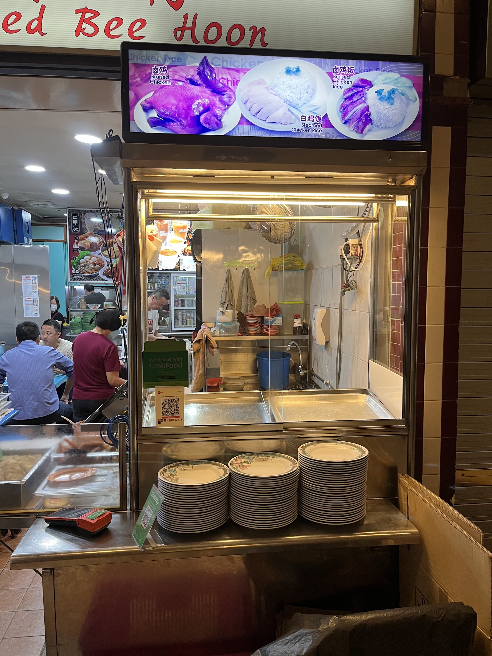 Good Pig Trotters Fried Bee Hoon