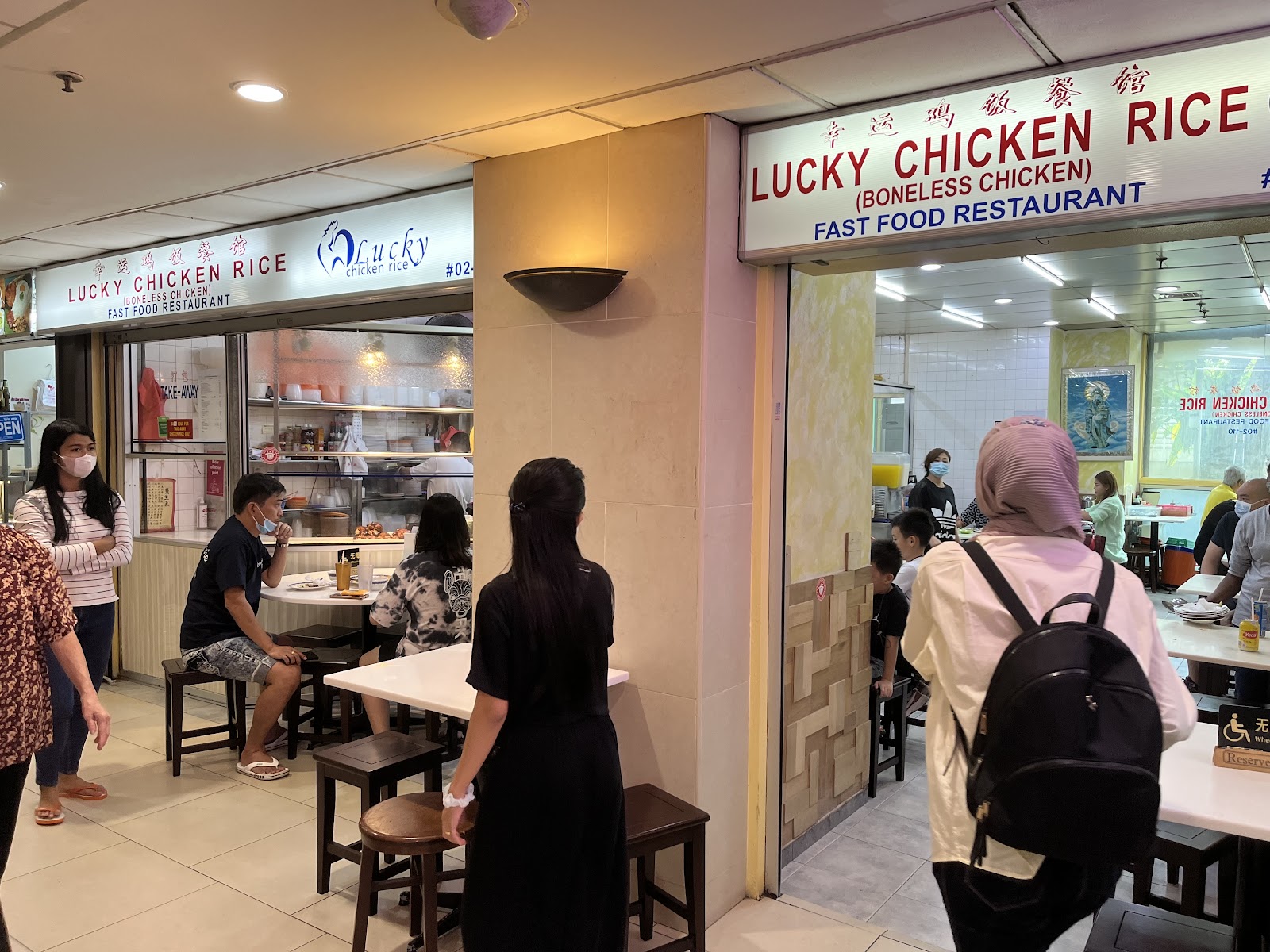 Lucky Chicken Rice