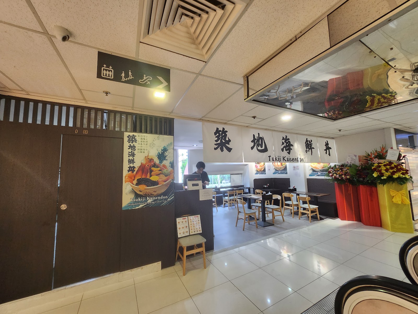 Tsukiji Kaisendon