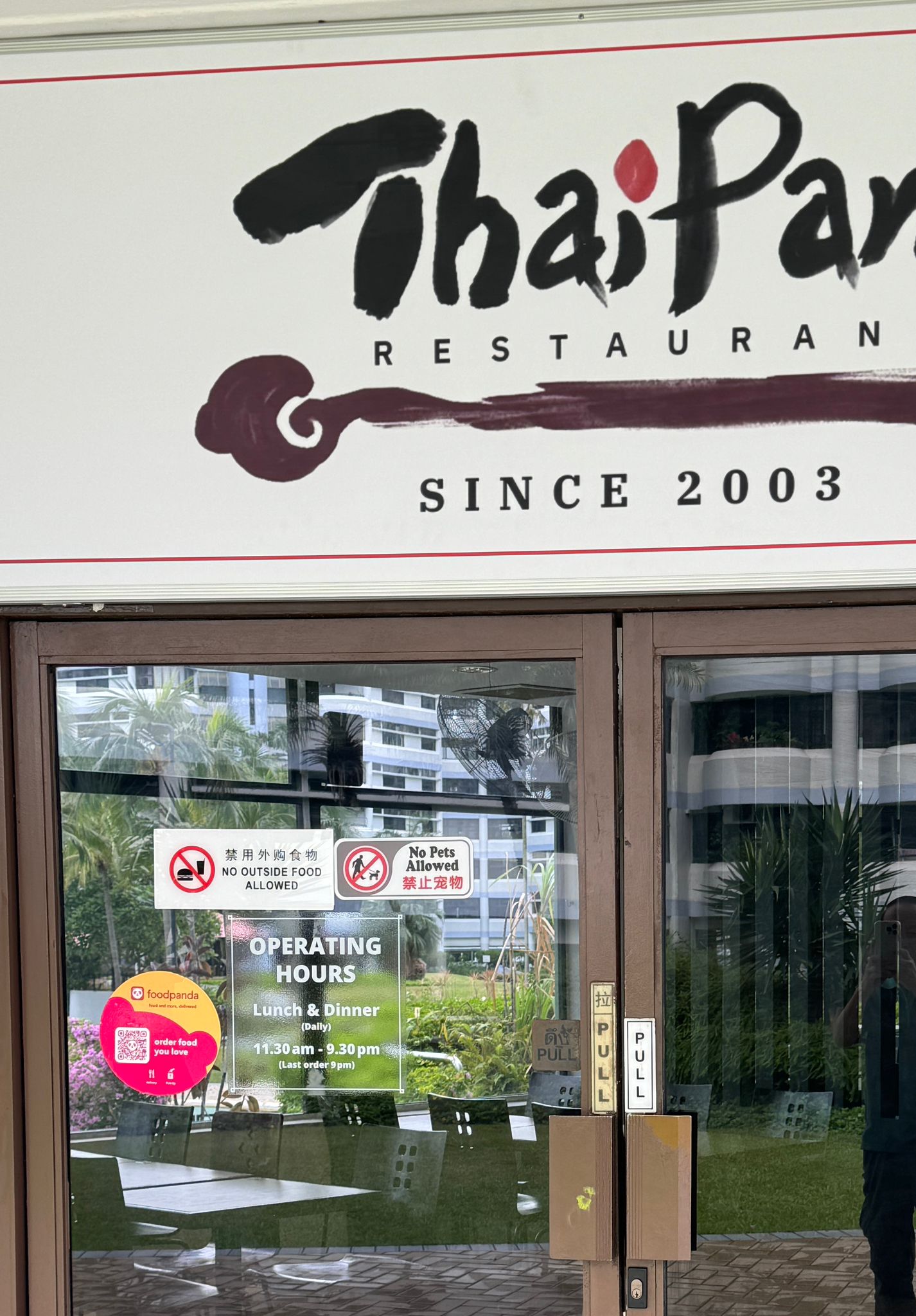 ThaiPan Restaurant, Marine Parade