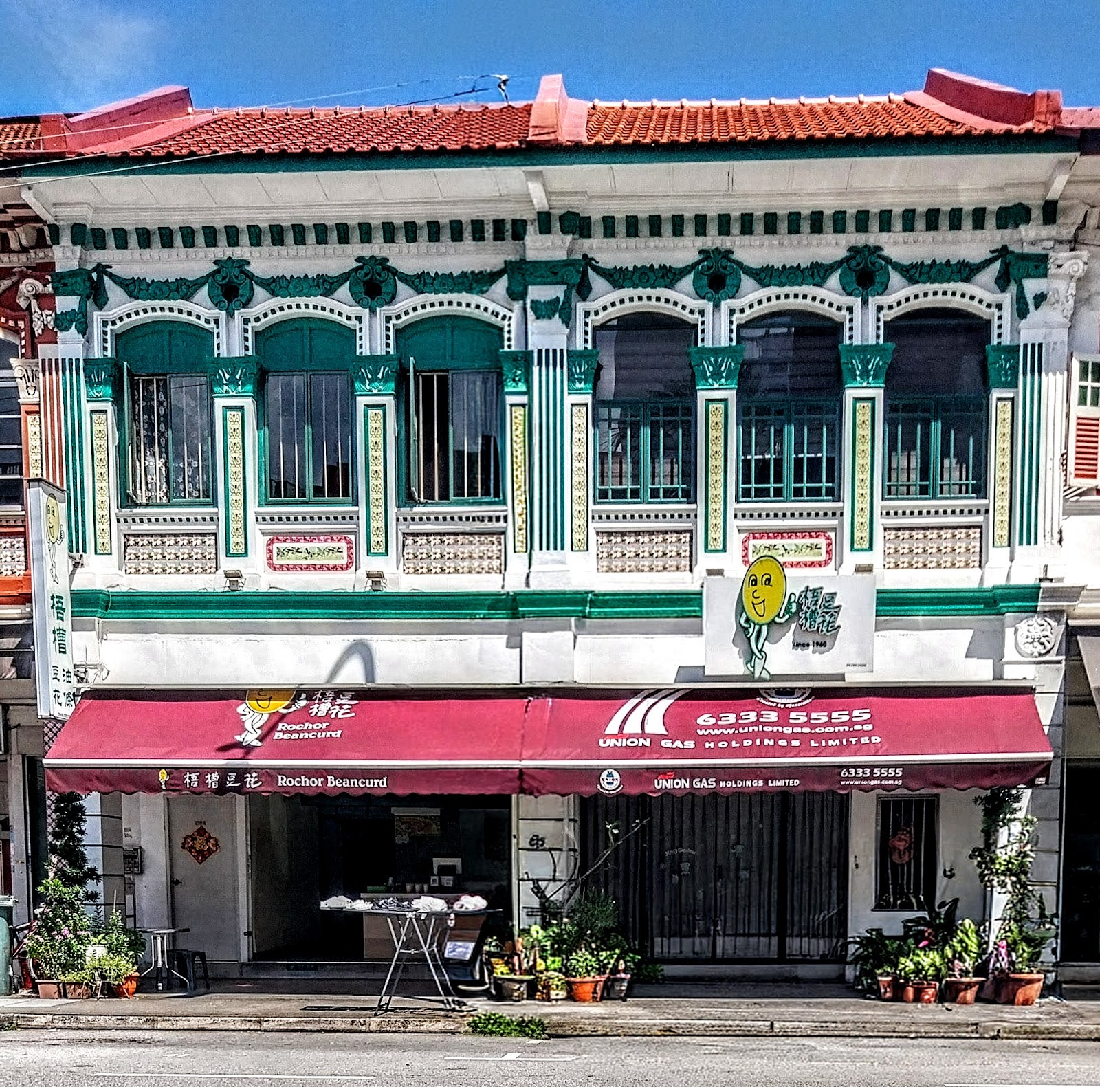 Rochor Beancurd House