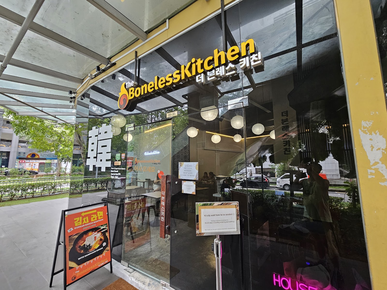 The Boneless Kitchen