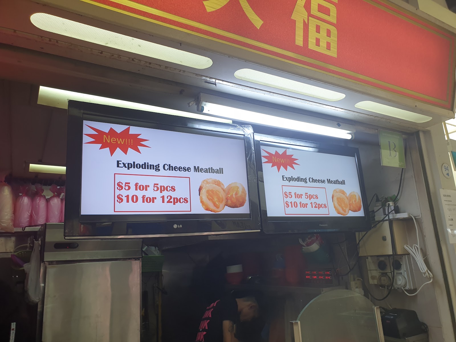 Huang Da Fu ้ปๅคง็ฆ Bak Chor Mee