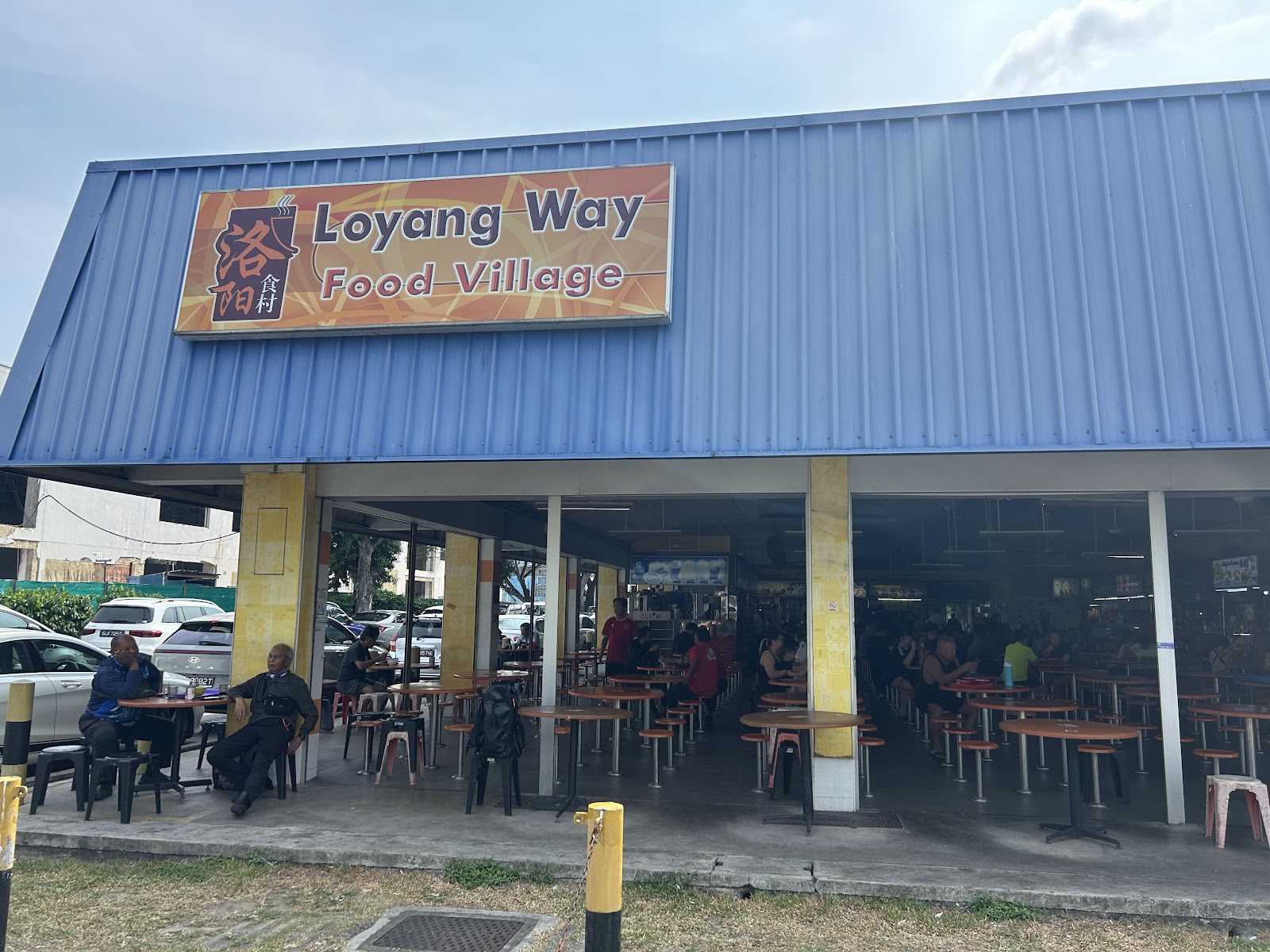 Loyang Way Big Prawn Noodles
