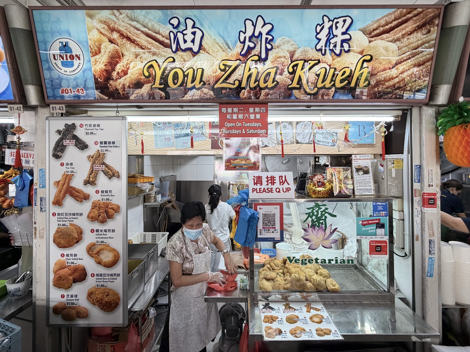 You Zha Kueh