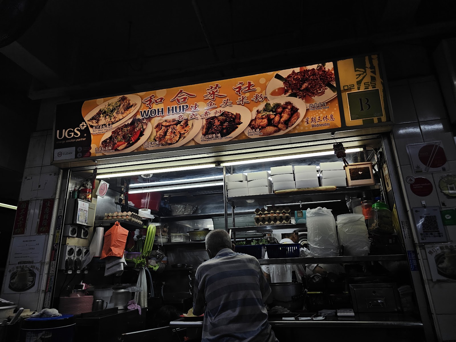 Woh Hup Cantonese Zi Char