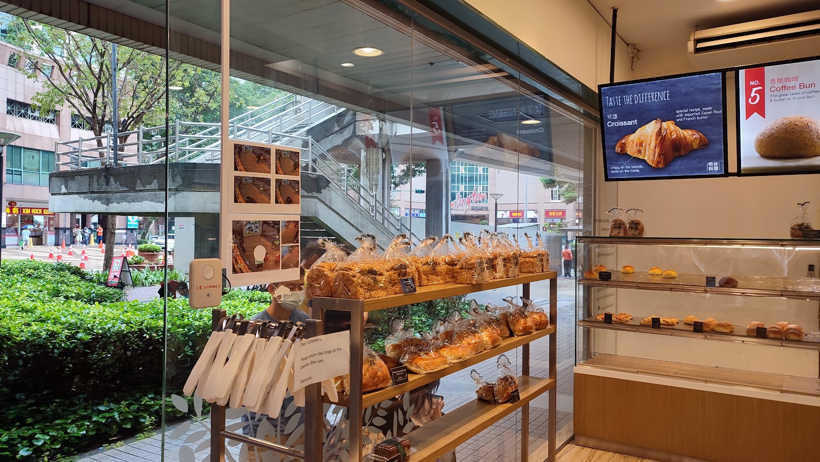Barcook Bakery