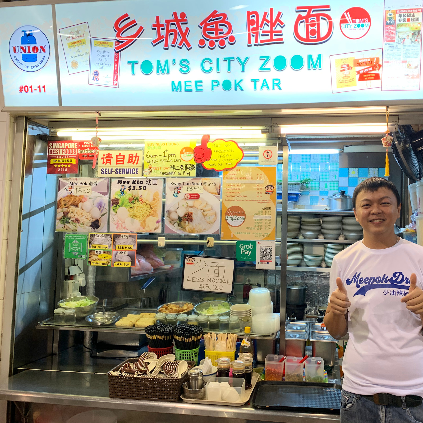 Tom's Cityzoom Mee Pok Tar