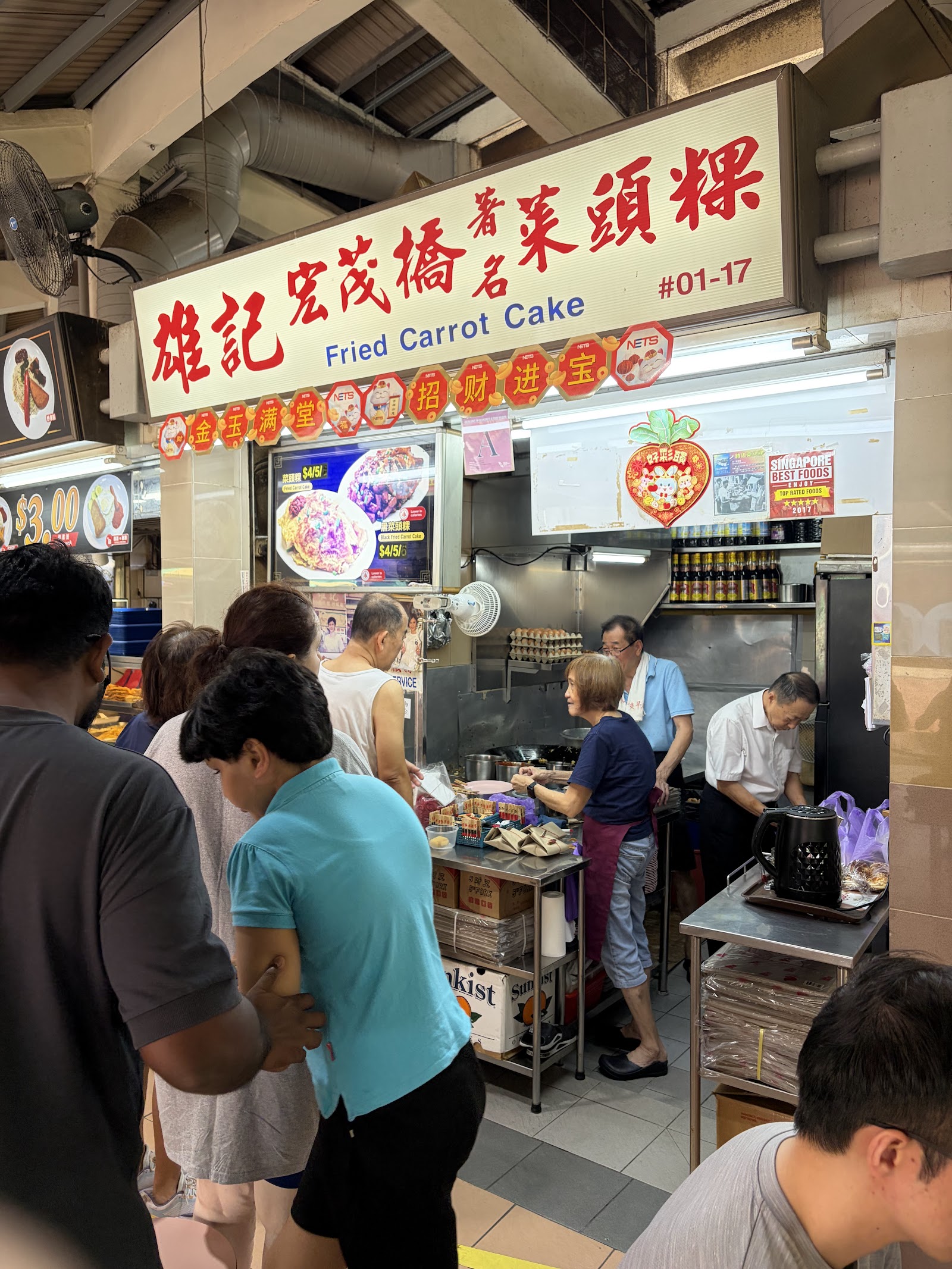 Xiong Ji Ang Mo Kio Fried Carrot Cake