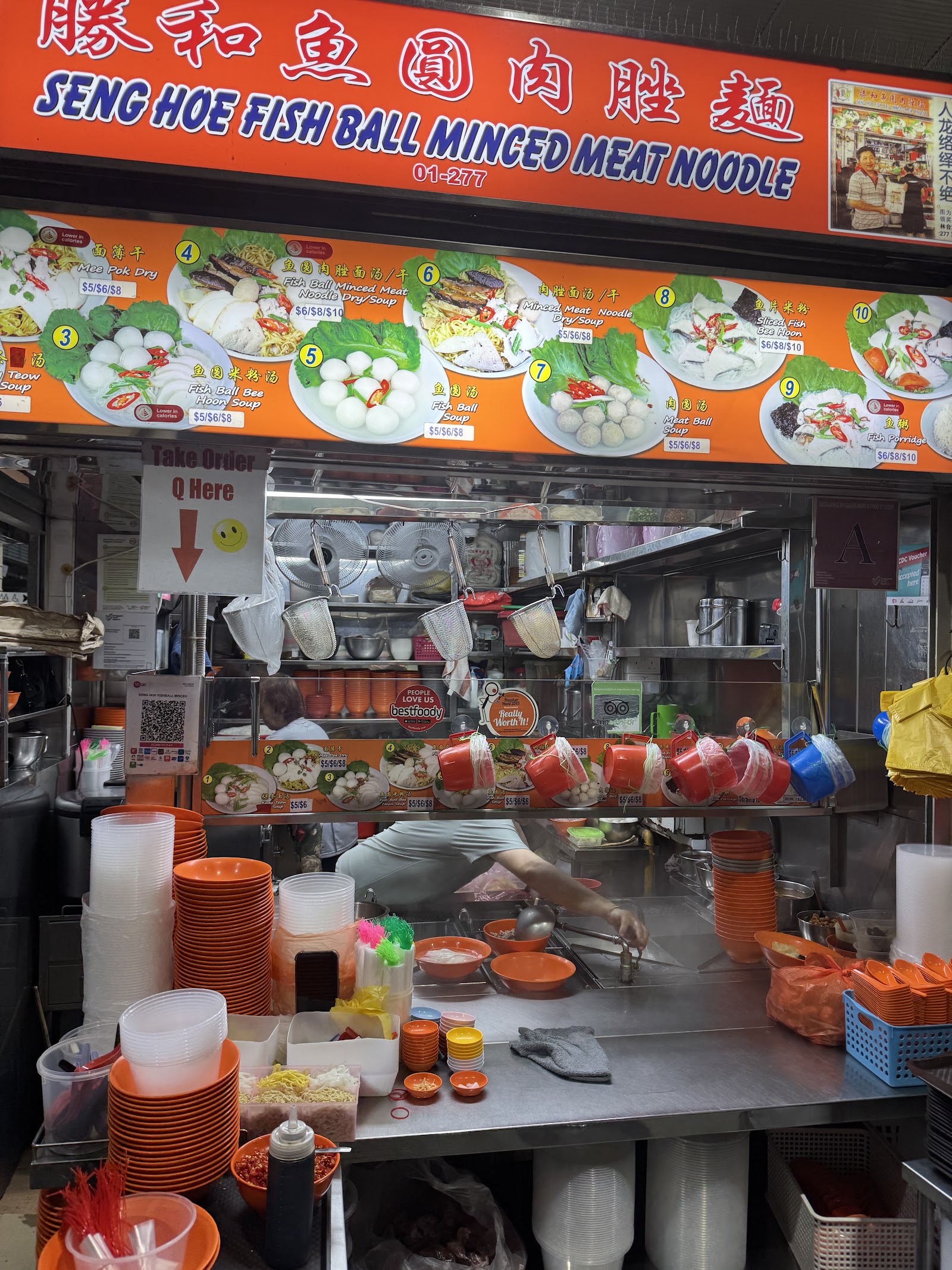 Seng Hoe Fish Ball Minced Meat Noodle (勝和鱼圆肉脞面)