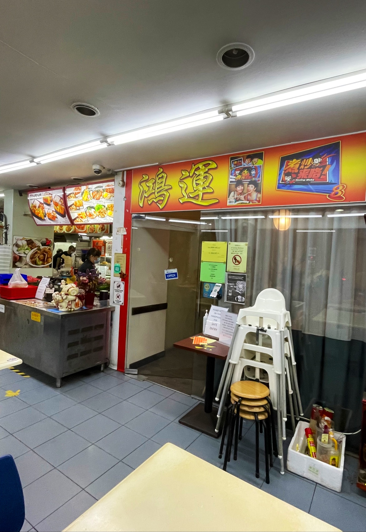 Hong Yun Seafood