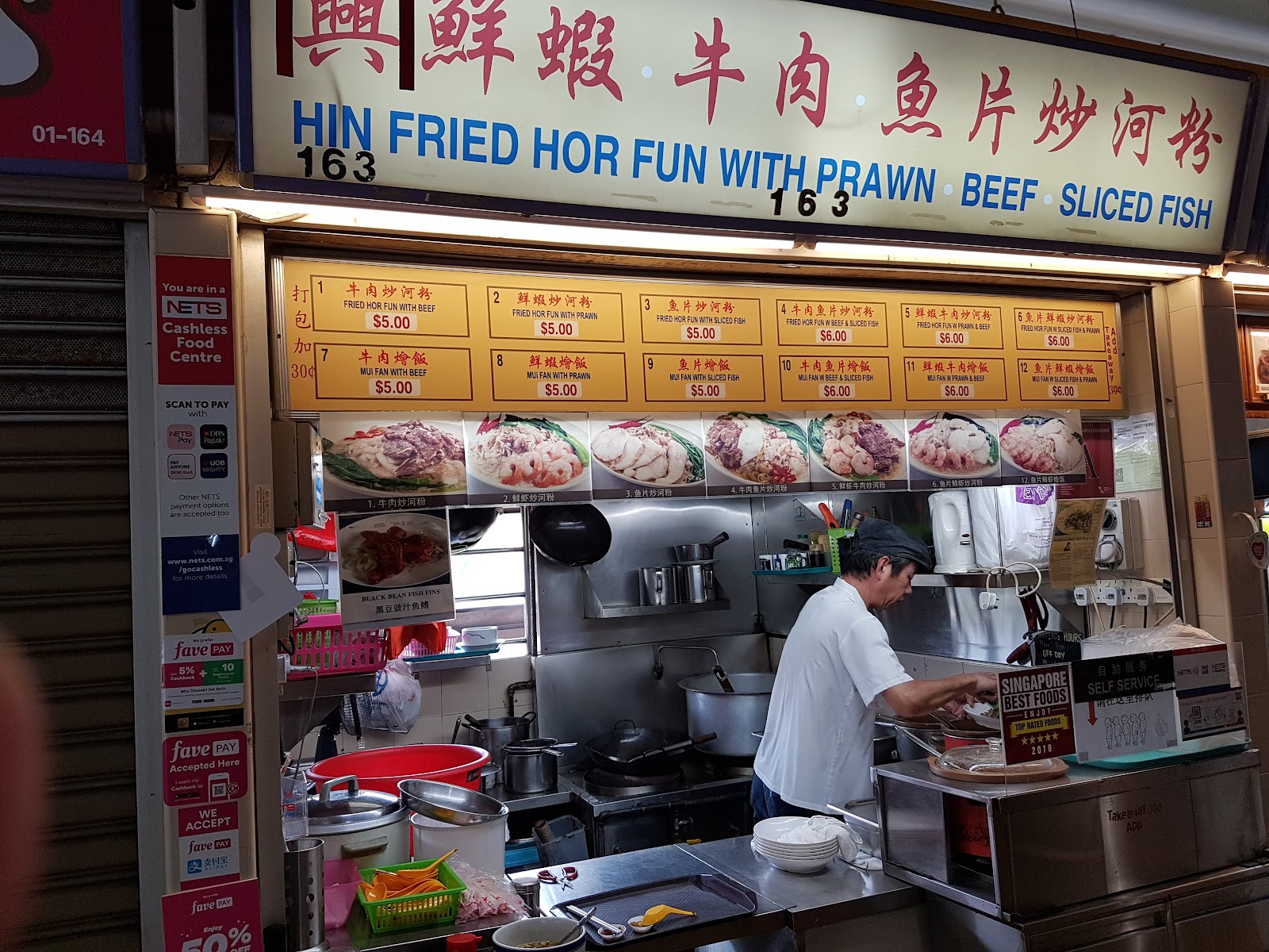 Hin Fried Hor Fun with Prawn · Beef · Sliced Fish