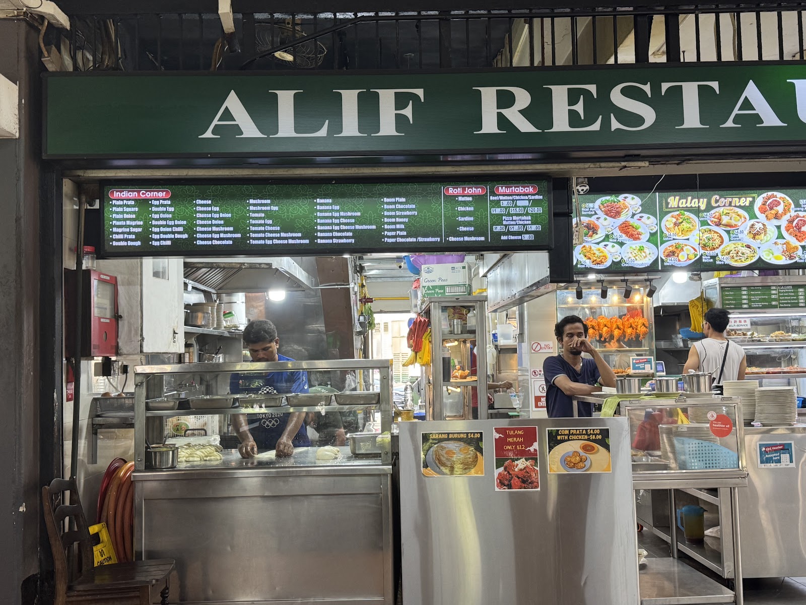 Alif Restaurant