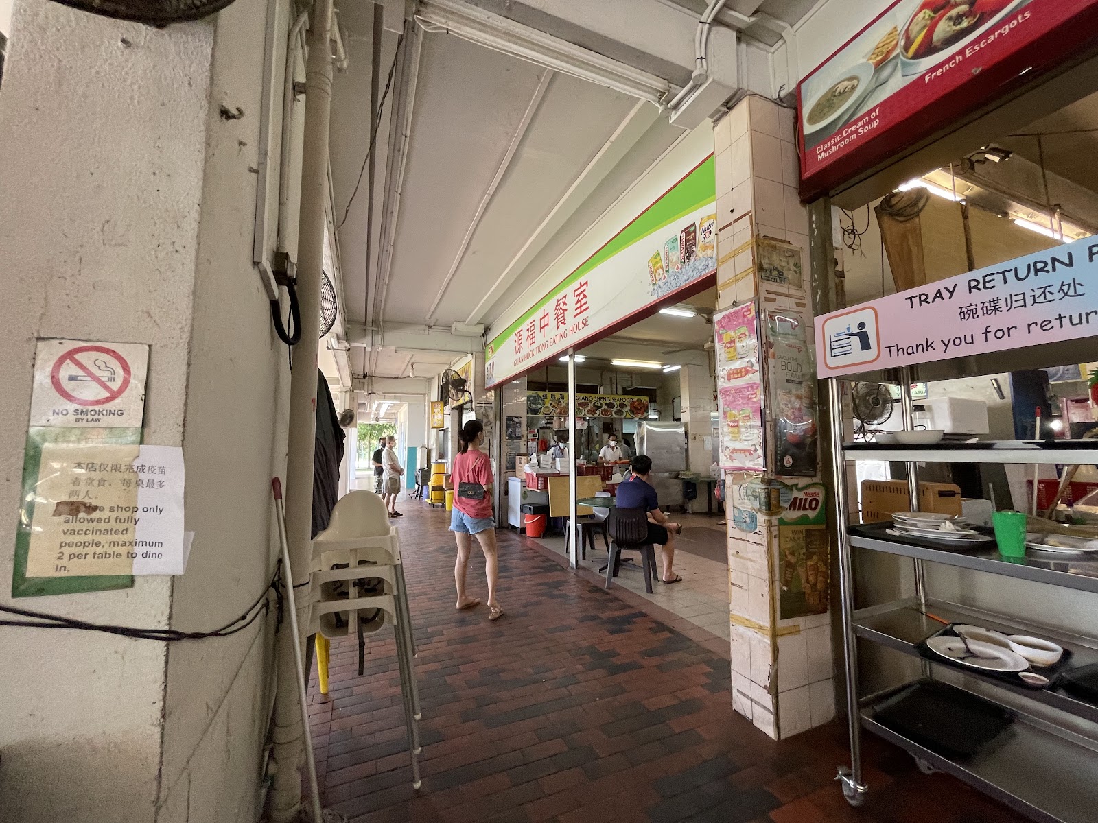 Xiao Di Fried Prawn Noodle