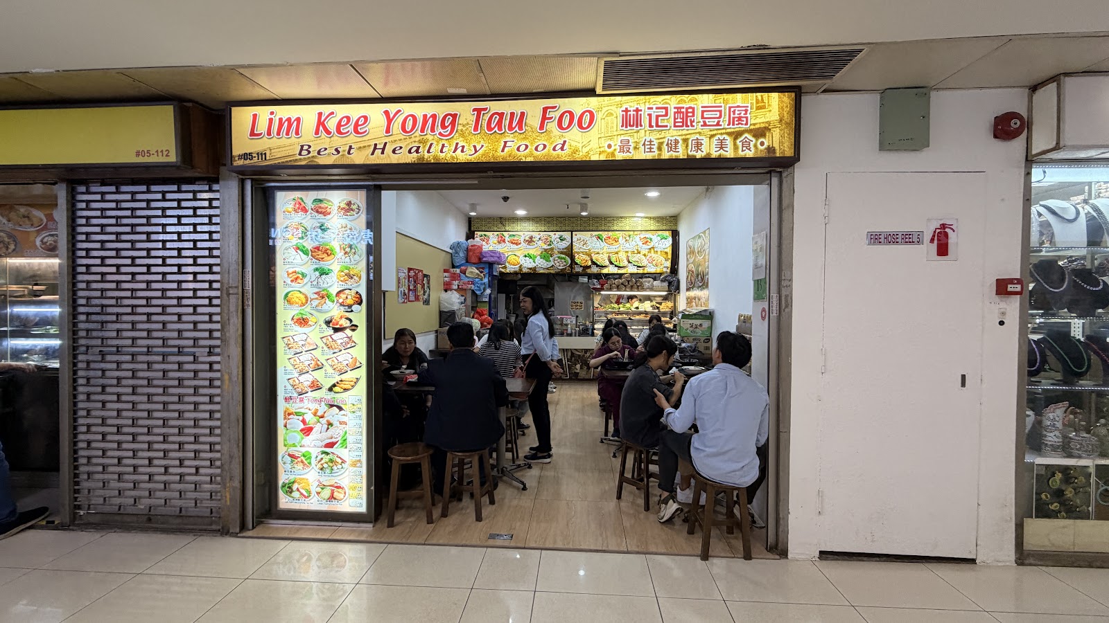 Lim Kee Yong Tau Foo 林记酿豆腐