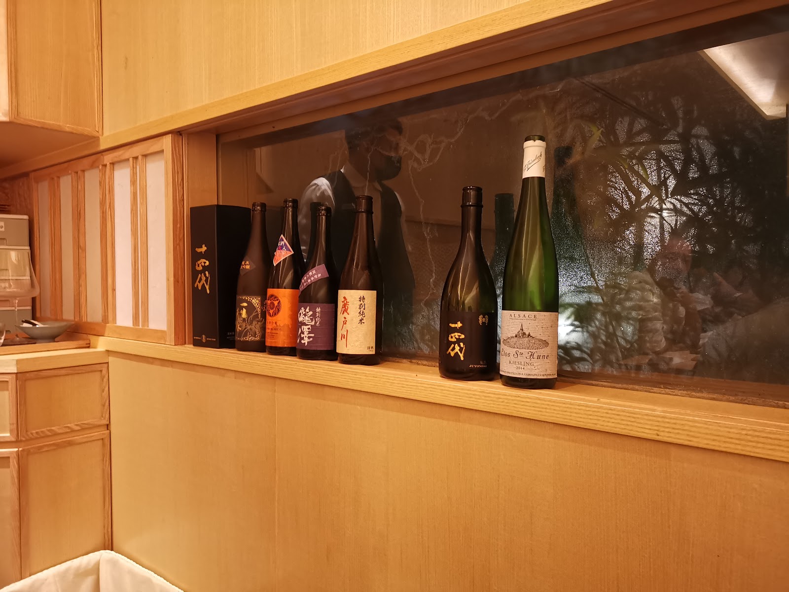 Sushi Sato 鮨 佐とう