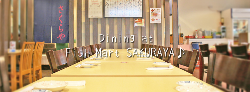 Fish Mart SAKURAYA